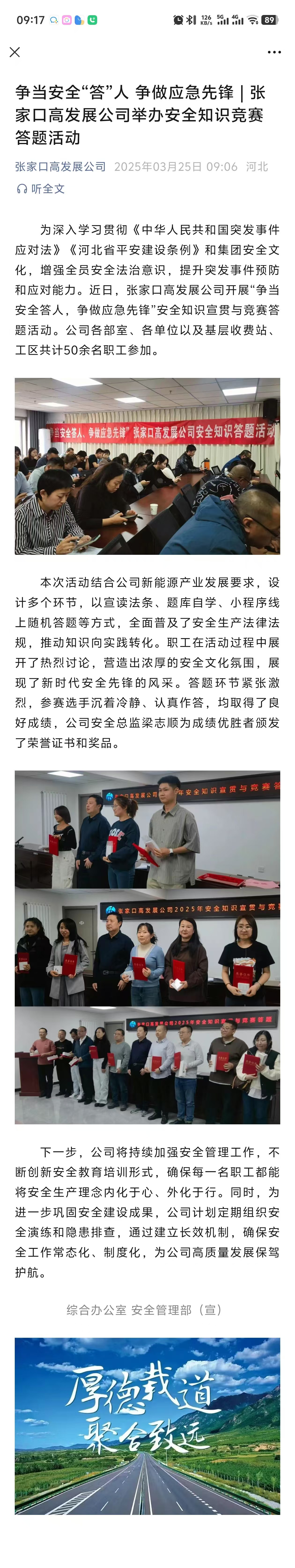 8b4d9162e6d2dca30c6df38dd6de957.jpg